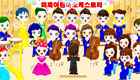 Girls Games: A night with the orchestra