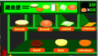 Girls Games: Make hamburgers